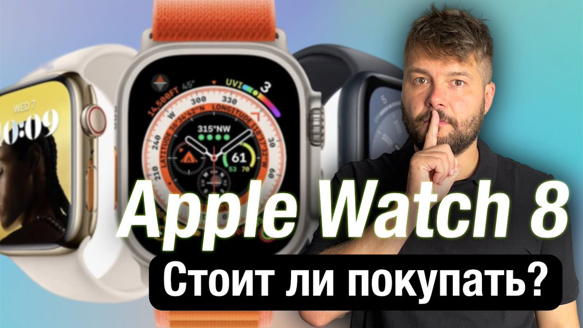 usegadgetcast's tweet photo. Линейка Apple Watch 2022 года получила большие изменения, новые Ultra на мой взгляд самые крутые из того что представили. Выскажу свое мнение с каких часов стоит обновляться на новые Apple Watch 8 / SE2 / Ultra.

https://t.co/CxxgBXLl0h https://t.co/G30NZEnMcY