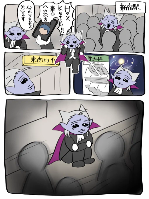 かわいそうパパ3 