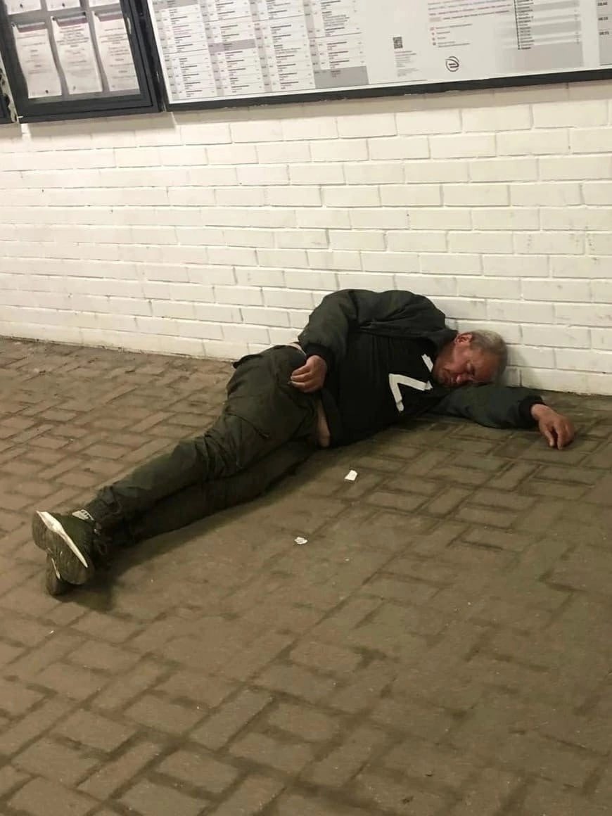 БЛЯТЬ