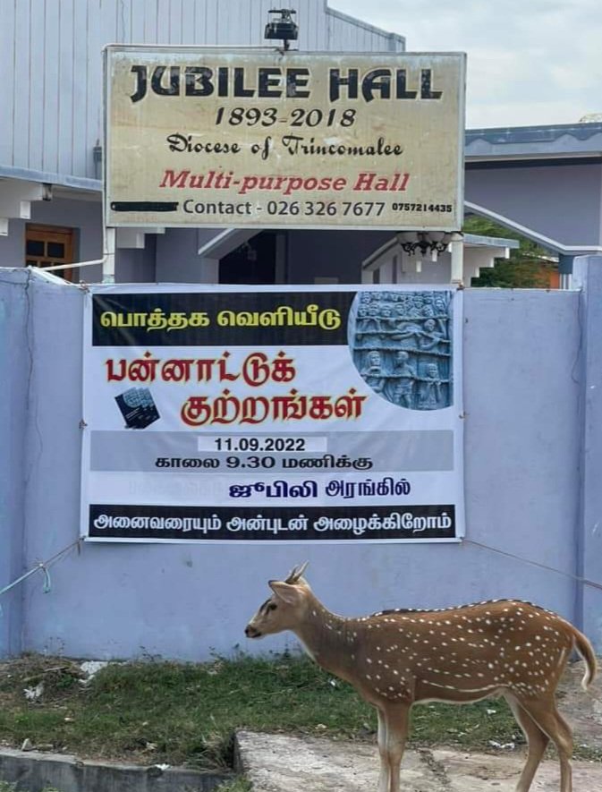 VoiceCounts1's tweet photo. International Crimes Book release in Trincomalee tomorrow at 9.00 am #trimcomalee #international #crimes #book #Release #capitalcity #tamils #harbour #Jubilee https://t.co/uDT9KRWGOI