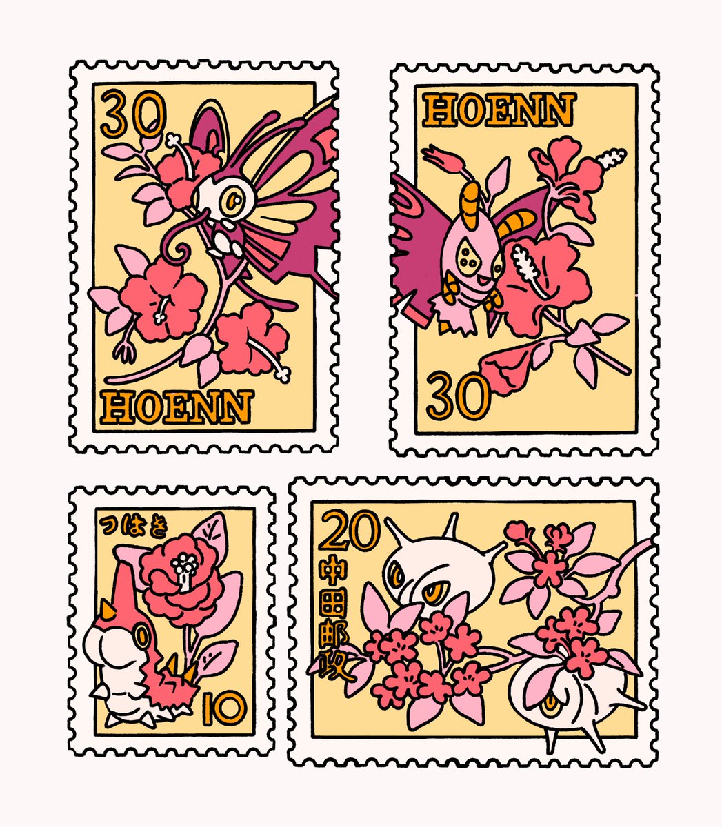 Gen 3 Bug Stamps 