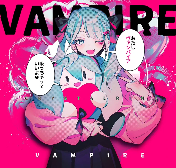 Vampire miku + plushie miku ❤️💙

#初音ミク 
#HatsuneMiku 
#マネキンオフショット 