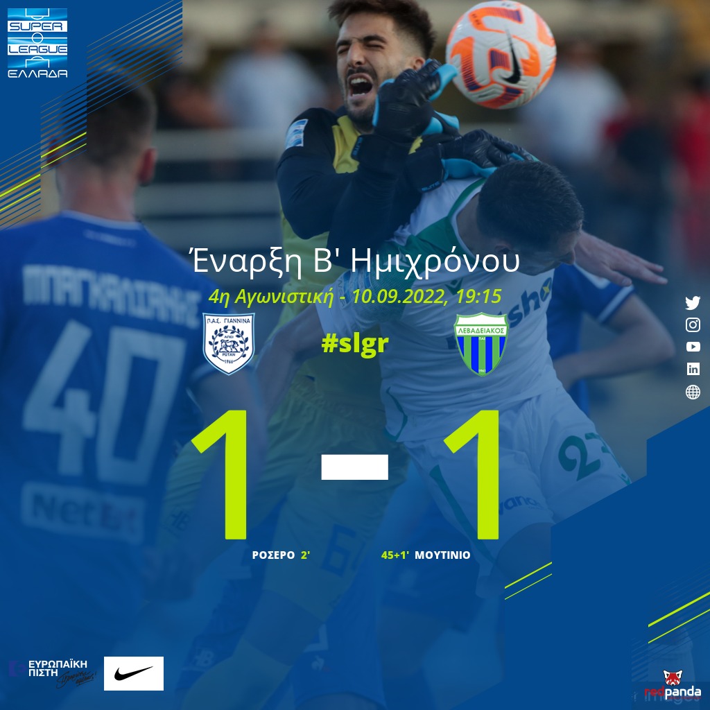 Super_League_GR's tweet photo. Έναρξη του Β' ημιχρόνου στους Ζωσιμάδες
➡️https://t.co/2iXQOZVcqY

#slgr #paslev #PASGiannina #Levadiakos #matchday4 #Football https://t.co/nMrVIvvnH5