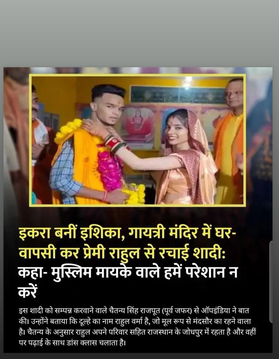 🚩🚩 <a href="/thepatilmahesh/">Mahesh Patil</a> <a href="/gopalradadiya17/">Gopal Radadiya</a> <a href="/Ladugujar11/">हिन्दू लादू गुर्जर ESVS ®✊🚩</a> <a href="/Arunk750/">अरुण कुमार सिंह</a> <a href="/HINDUSRIVASTAV1/">SAURABH SRIVASTAV</a>