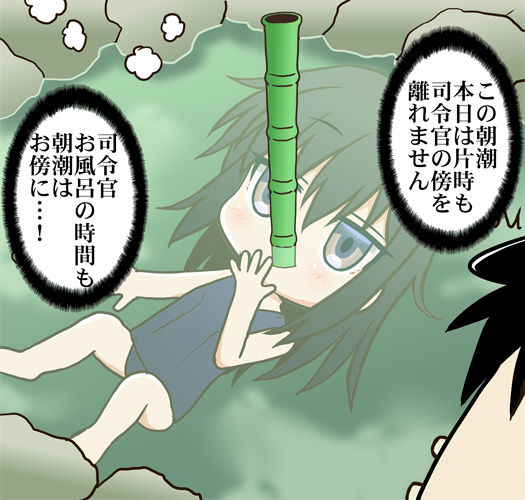 でしたみたいでございますよΣφ三φ(:3」∠)_ #温泉の日  #朝潮 #艦これ 