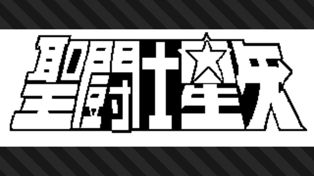 トライン tweet media