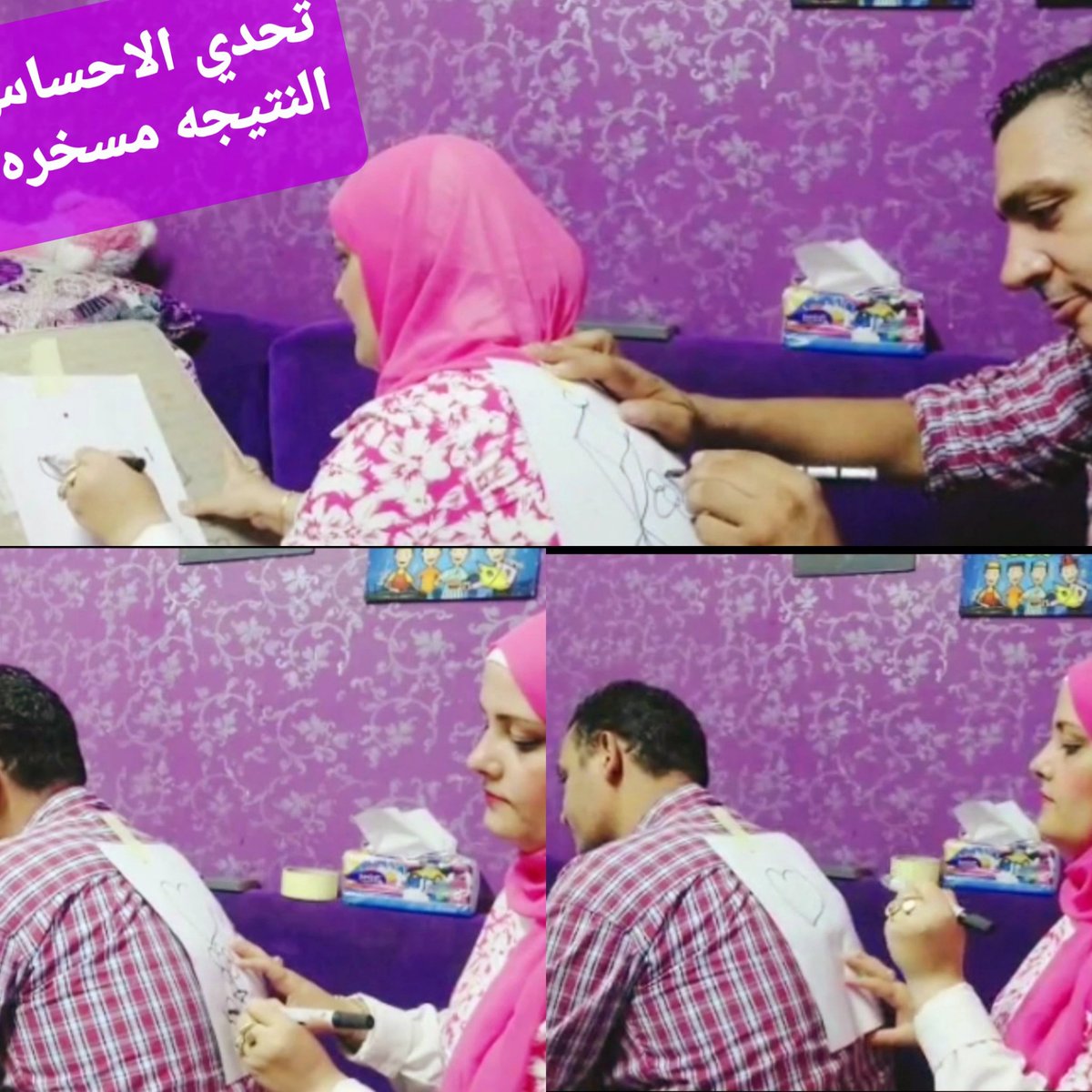 يوميات سمر وسامح tweet media