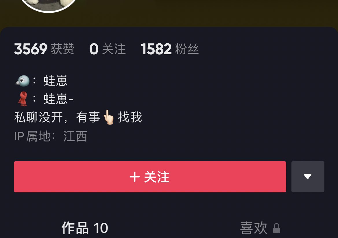 她是另外一个人哦 不是我！我没有玩抖音 https://t.co/TeSWXEOaNU