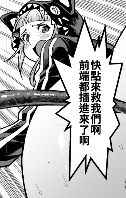 最終チェックです 