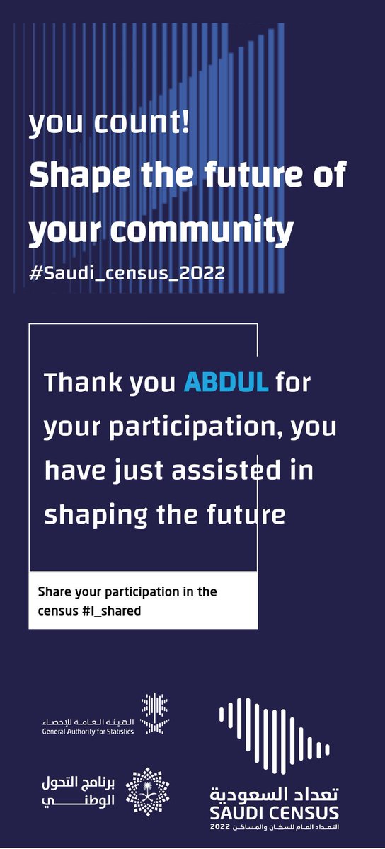 mohammed_mathin's tweet photo. @Saudicensus https://t.co/nD1qX7eqc9