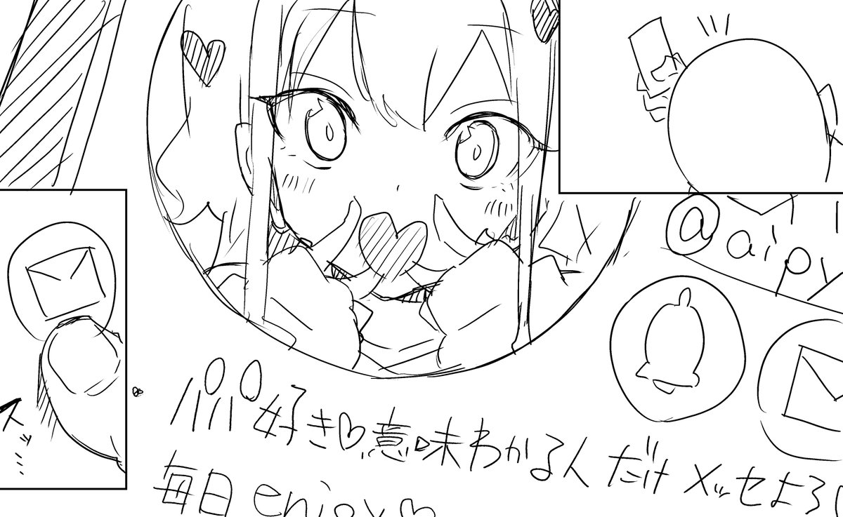 冬コミのネームやってて可愛く描けたので見て!!! 