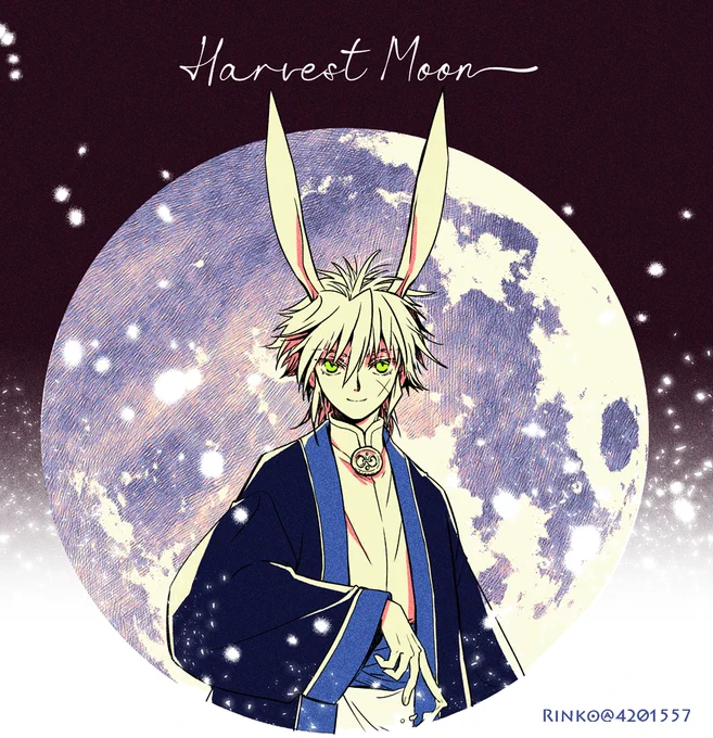 Harvest Moon 