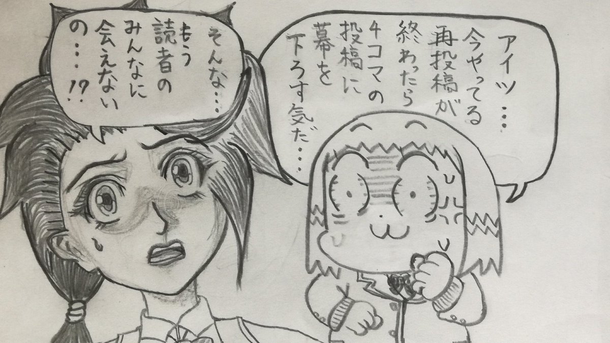 @jo_guri_jo いちさんリプありがとうございます!
すみませんルディ子の鼻を描き忘れたので削除して投稿し直しました😂
(削除前の特典画像です、良かったら見比べてください笑↓)
4コママンガはどうなってしまうのでしょうか…
興味があったら今後の動向を見守って頂けると頑張れるかもしれません…( ・`ω・')
