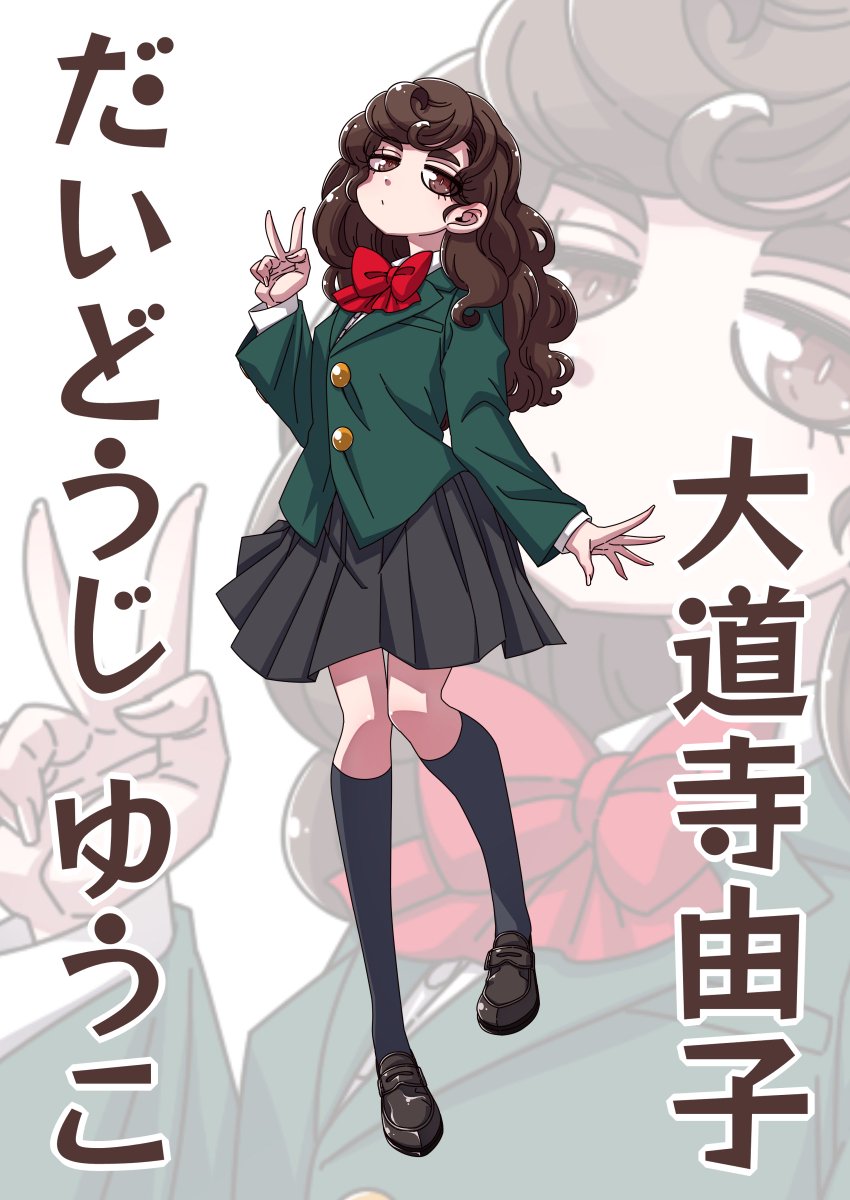 新規のTRPG探索者 No.88 