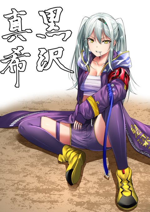 今回のイベントで活躍してたマッキー
実は誕生日が一日違い
#ヘブバン 
#黒沢真希 