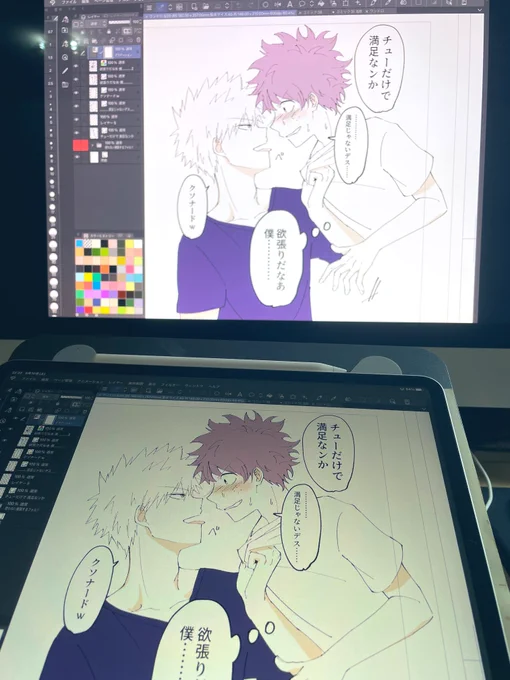 iMacをiPadで操作するやり方はよく見かけたけど私は逆をやりたくて(動作が重く感じた)調べまくったら「iPadからiMacへミラーリング」でできた〜〜!!!最高〜〜!!めっちゃ作業しやすい!!!!!ぜひやってほしい 