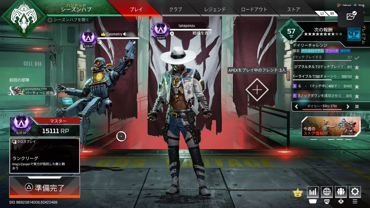 マスターいった！おわり！