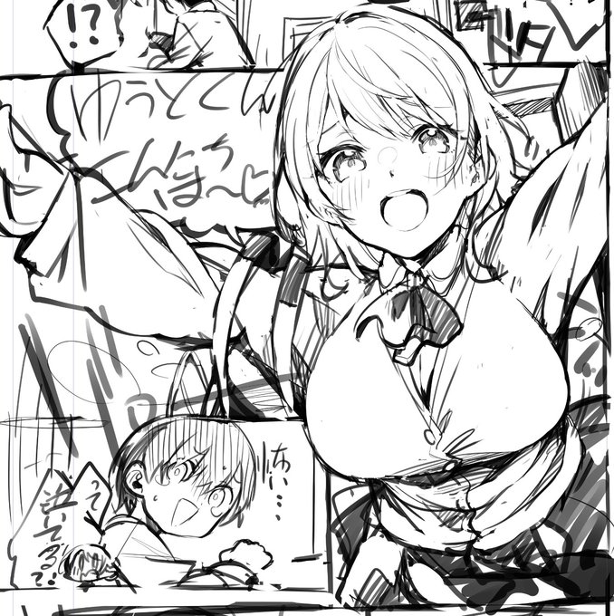 ショタが恐怖で泣くところから始まるオネショタでもいいかなイイヨ!!! 