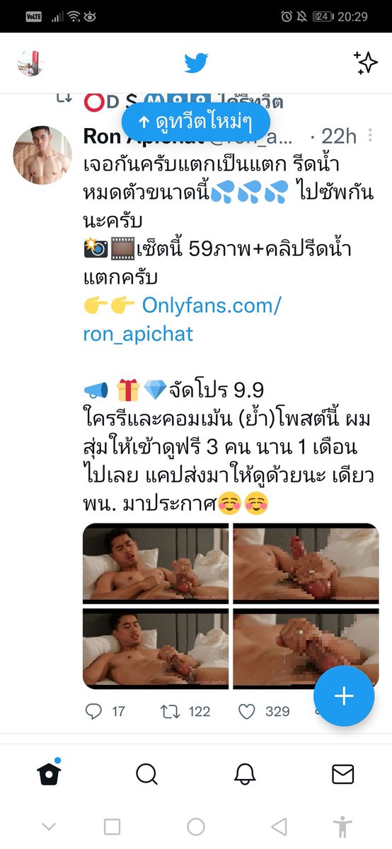 teytey6969's tweet photo. @ron_apichatt https://t.co/ahTDTxpd3z