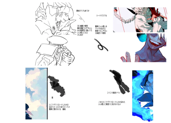 アイビスでよく使うペンです 