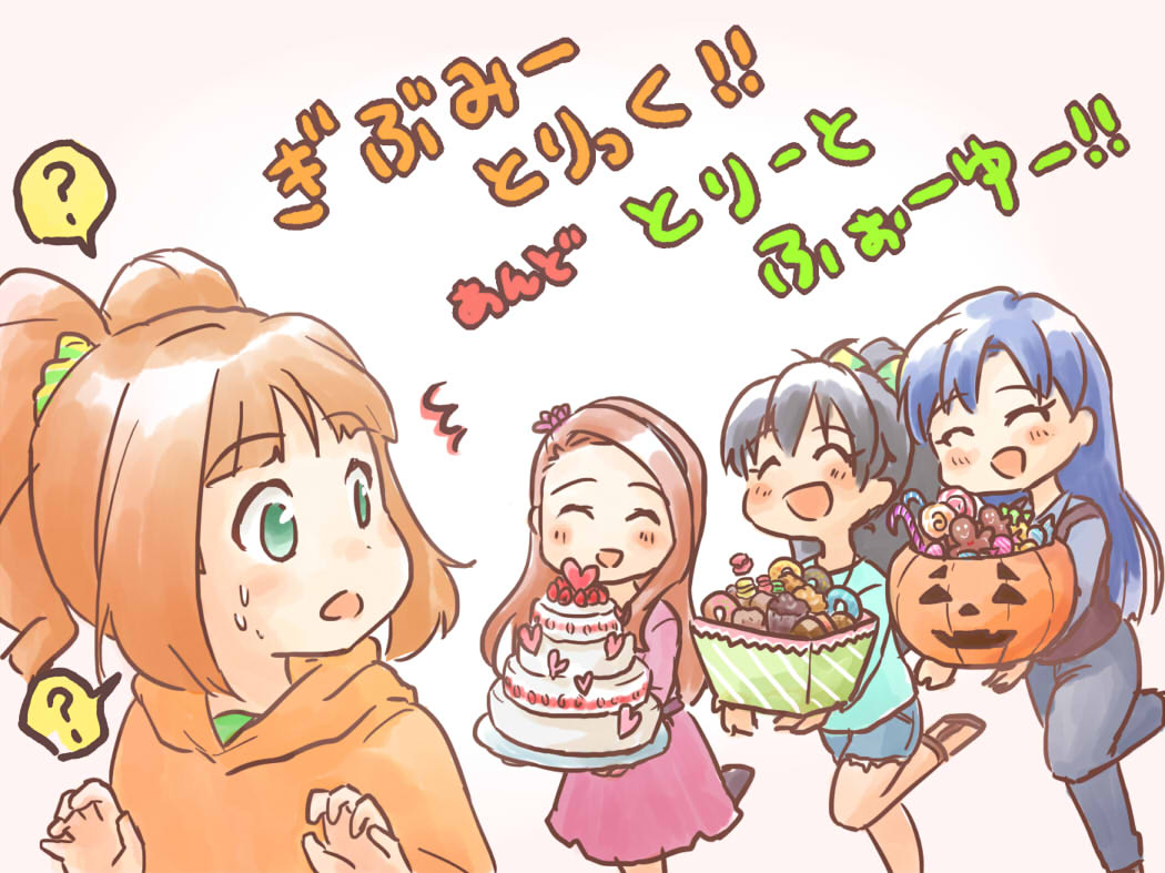三淑女すきですアピール2 