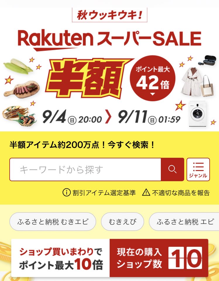 Amitie_23's tweet photo. 今回もほぼMAX達成!!インカムもう一個欲しかったが上限となってしまったので、とりあえず次の機会に。M1-S plusもよさそうやけどどうなんやろ…
先月のインセンティブを使い果たしそう…(゚o゚;;
#M1SPRO
#JK157
#コミネ
#楽天スーパーセール https://t.co/AZIApO4rYd