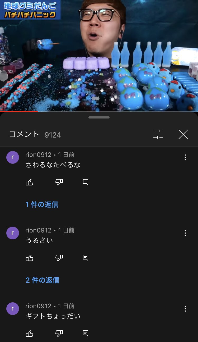 ⚠️コメント必須 ぷぁ★ rectangle_large_type_2_8cdc477