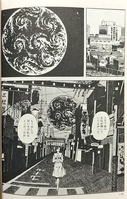 中秋の名月ですね。これは聖レイによるでかすぎる月?と早見純によるおまんこムーンです 