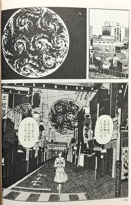 中秋の名月ですね。
これは聖レイによるでかすぎる月?と早見純によるおまんこムーンです 
