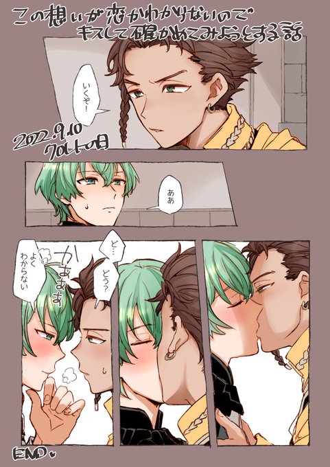 #9月10日はクロレトの日
クロレトちゃんおめでとうございます 
