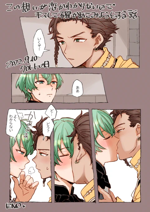 #9月10日はクロレトの日
クロレトちゃんおめでとうございます 