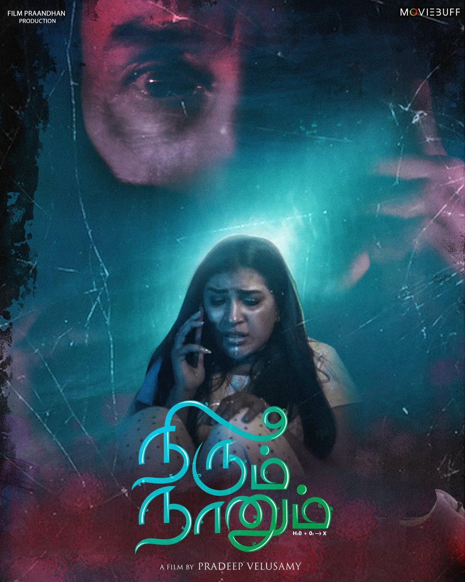 I am happy to release this Shortfilm 'NEERUM NAANUM ' has been released on MOVIEBUFF YouTube channel . Don't just see , think ! observe ! feel ! The goal of life is living in agreement with nature🍃 All the best @PradeebanV1 @moviebuffindia and team 💚 youtube.com/watch?v=pYIdiW…
