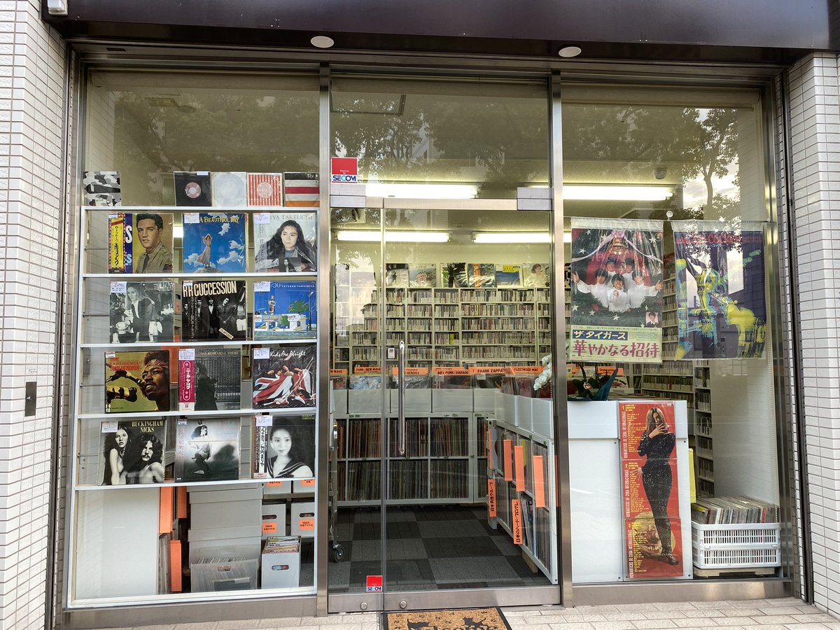 tkk_ksk's tweet photo. 夫の店が神戸元町高架下から灘区の水道筋6丁目へ移転、ようやく準備が整い本日開店しました。阪急神戸線王子公園駅東改札から徒歩3分山手幹線沿い山側です。動物園や商店街も近いよ😊来てね👍
フリークアウトレコーズ　12時〜19時 水曜休み
＃中古レコード https://t.co/BhsgzaZQE6