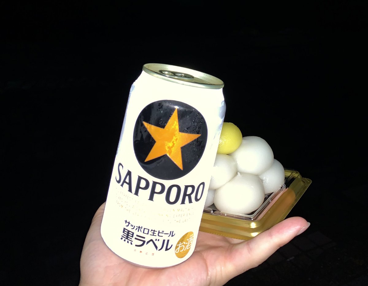 hideight1's tweet photo. 月見で一杯✨🌕🍺 https://t.co/6Dlb8DuFoJ