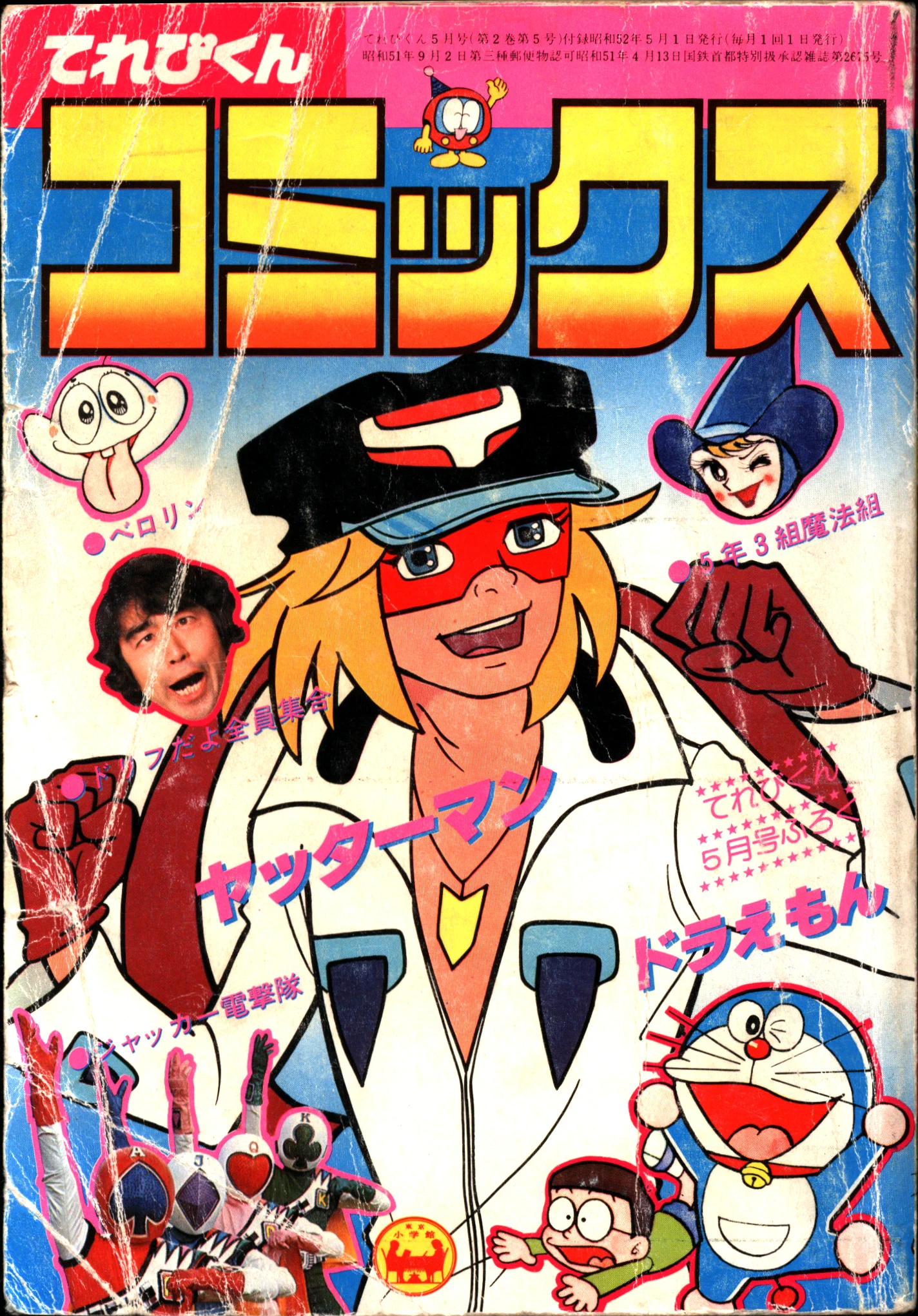 みくろ（三畔） on X: 