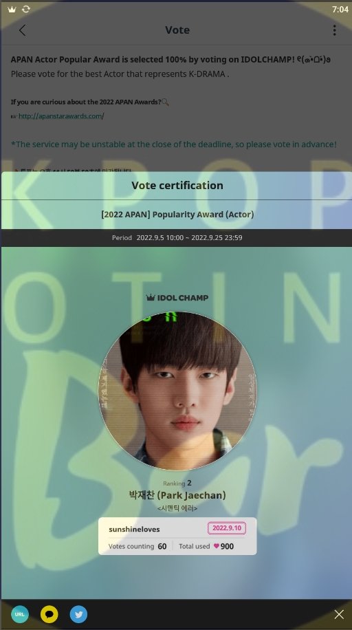 KPOPVotingBar's tweet photo. #KPOPVotingBarPROOFS

°APAN - Popular Actor 36000❤ × 2
°APAN - Best Couple 36000❤ × 2
•PARK JAE CHAN &amp; PARK SEO HAM
•voted [ APAN ]
•avail by @.anonymous
proof (detailed proof with buyer)

#IDOLCHAMP #APAN https://t.co/PqOk9HdpU0