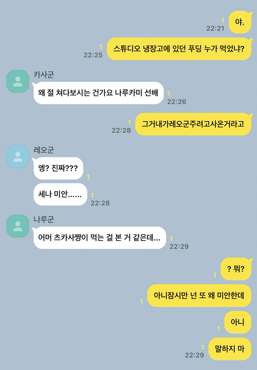lZLE0Talk's tweet photo. 너 나 좋아해? https://t.co/6JBtewZKjI