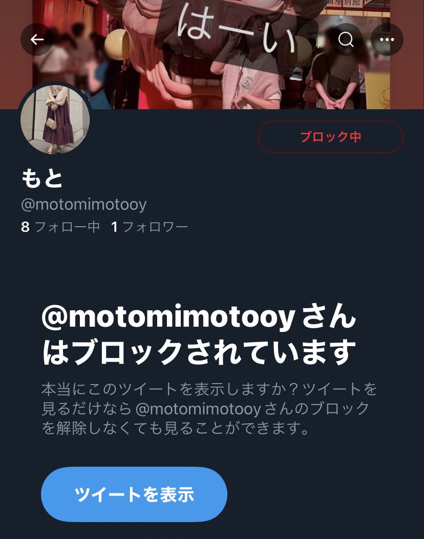 Usa__aa's tweet photo. @FfSz0su リプ失礼致します。
らい様の手間も考えず非常識すぎます🤬
アカウント名など変わっておりましたが
微力ながらスパ🛁させていただきました。
今後このような非常識な方とは出会わないように願っております…😖
いつも素敵な🎥をありがとうございます🙇‍♀️
突然失礼いたしました。 https://t.co/Y66164w0qz