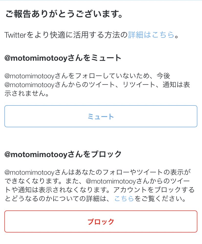 Usa__aa's tweet photo. @FfSz0su リプ失礼致します。
らい様の手間も考えず非常識すぎます🤬
アカウント名など変わっておりましたが
微力ながらスパ🛁させていただきました。
今後このような非常識な方とは出会わないように願っております…😖
いつも素敵な🎥をありがとうございます🙇‍♀️
突然失礼いたしました。 https://t.co/Y66164w0qz