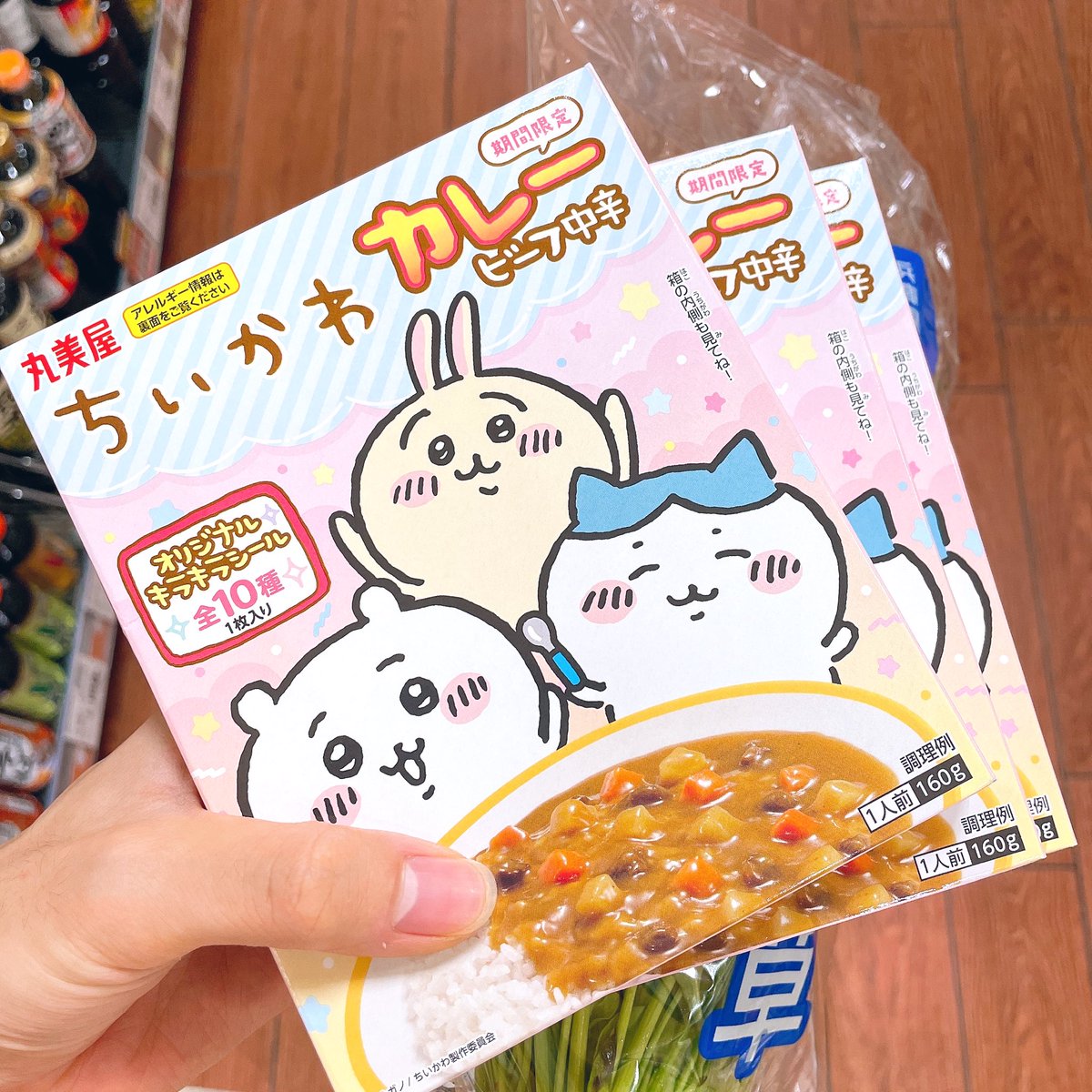 oimo_ga_daisuki's tweet photo. 2コマ漫画です https://t.co/3wytDAvjWG