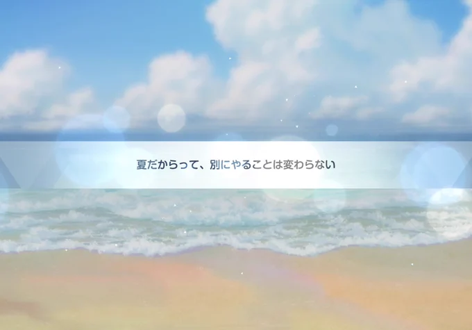 400連目。やっと会えた。これは実質2天井に含まれてしまうのだろうか。 