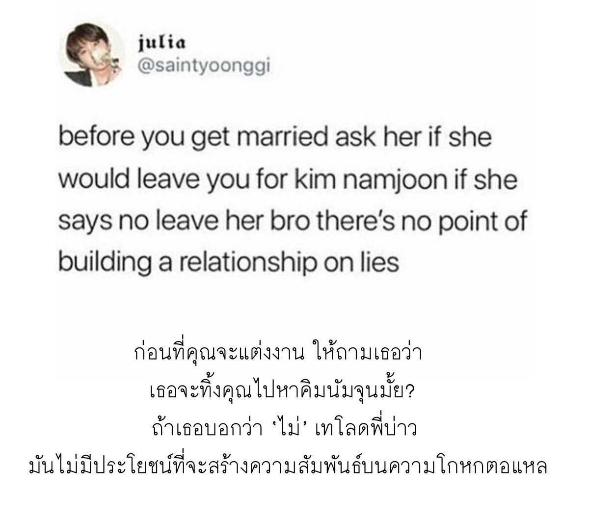 ฟจ⁷ tweet media