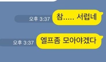 beulsam's tweet photo. 씨발 https://t.co/c9wFfRhhs4