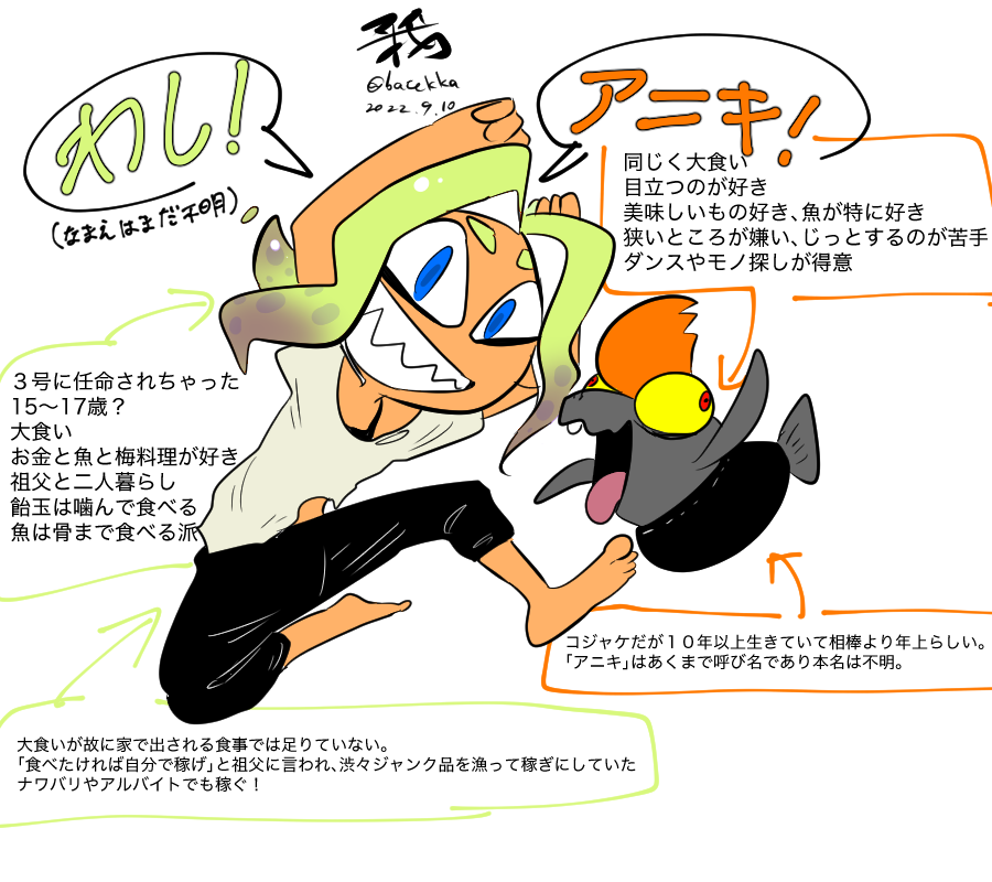 #我イカ
バンカラ編!??????
https://t.co/iZVmd4Mz7j https://t.co/Xic0MYxXub