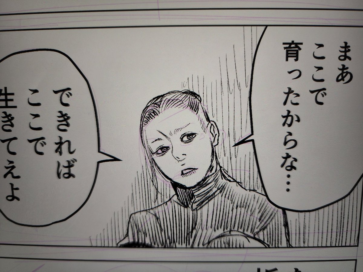 下描き→ペン入れ→トーン 