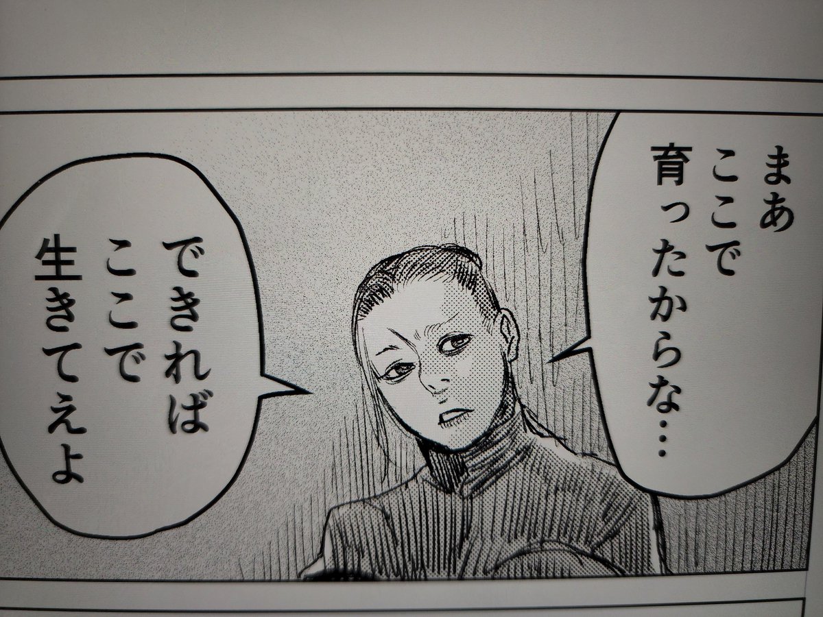 下描き→ペン入れ→トーン 