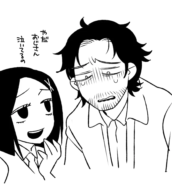 絵をつけるの忘れてんじゃないわよ 