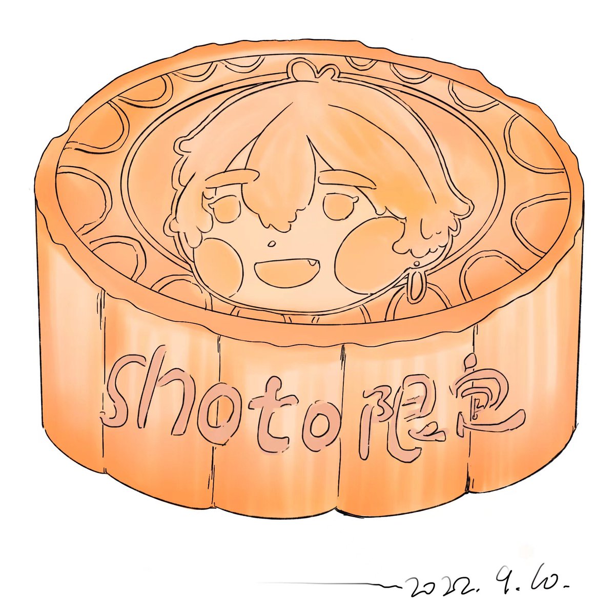 soswea1's tweet photo. @shxtou 吃一口口月饼🥮 https://t.co/vsgXbdlIuu