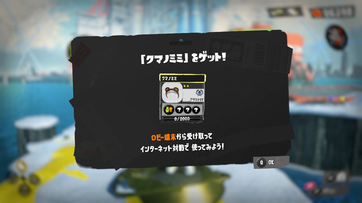 Rumi_gori's tweet photo. かくしヤカンクリア

 #スプラトゥーン3 #Splatoon3 #NintendoSwitch https://t.co/tAEbYZyN0D