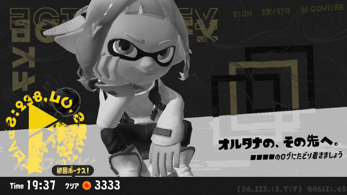 Rumi_gori's tweet photo. かくしヤカンクリア

 #スプラトゥーン3 #Splatoon3 #NintendoSwitch https://t.co/tAEbYZyN0D